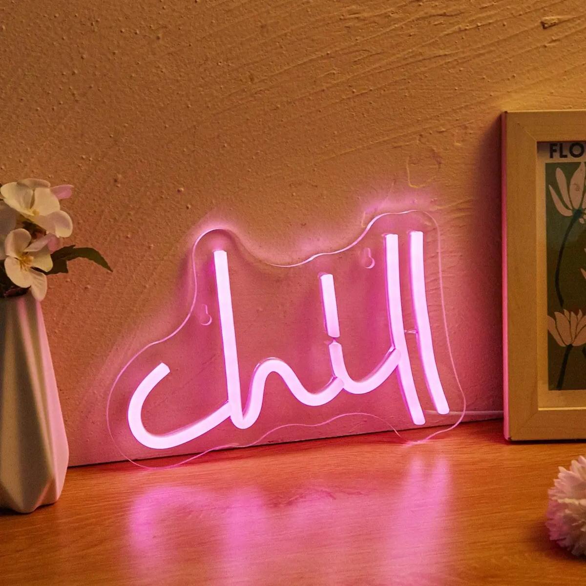 Pink Chill Wall Neon Sign — Warm LED Mood Lighting for Bedside — Lifestyle 2